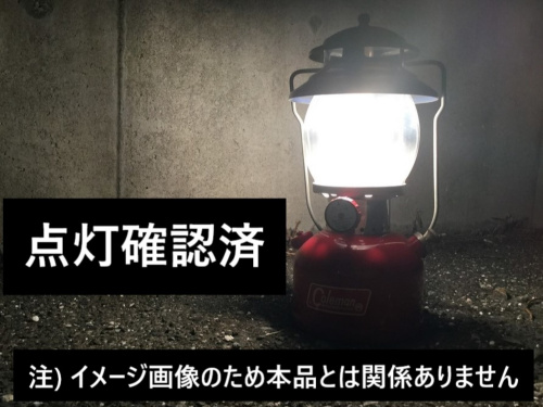 カナダ製コールマンのビンテージランタンの価格見直しました。[2023.08.02発行]｜リサイクルショップ  トレファクスポーツアウトドア入間扇台店（トレジャーファクトリー）