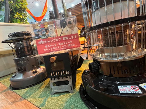 TOYOTOMI(トヨトミ) 石油ストーブ RR-GER25 2023年製 をご紹介！トレジャーファクトリーつくば店 石油ストーブ RR-GER25 2023年製 グリーン×シルバー 収納ケース付 PSC
