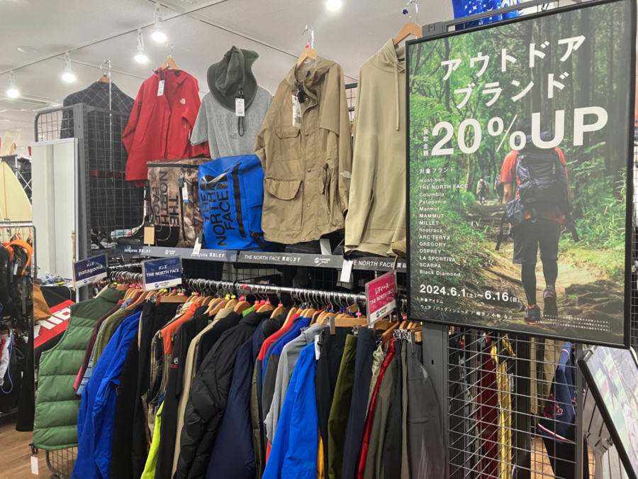 トレファクスポーツアウトドア入間扇台店ブログ画像5