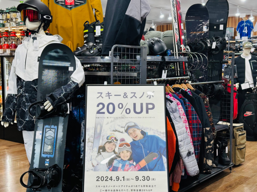 トレファクスポーツアウトドア入間扇台店ブログ画像1