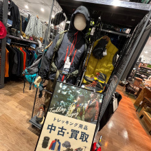 【毎月13日は登山の日】入間扇台店バイヤーがオススメする登山アイテムをご紹介！