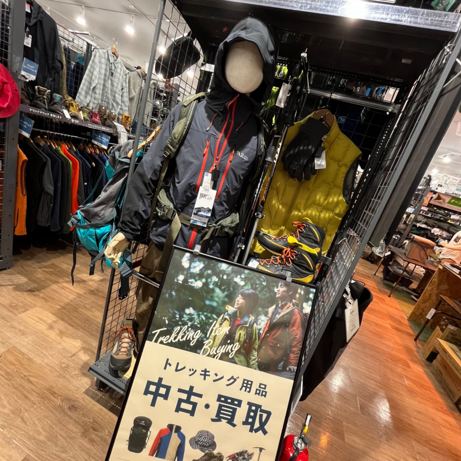 トレファクスポーツアウトドア入間扇台店ブログ画像1