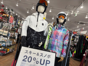 スキー・スノボ買取20％アップキャンペーン開催中！期間中入荷したスノボブーツ紹介！