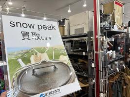 snow peak(スノーピーク)大量入荷！！[2020.07.31発行