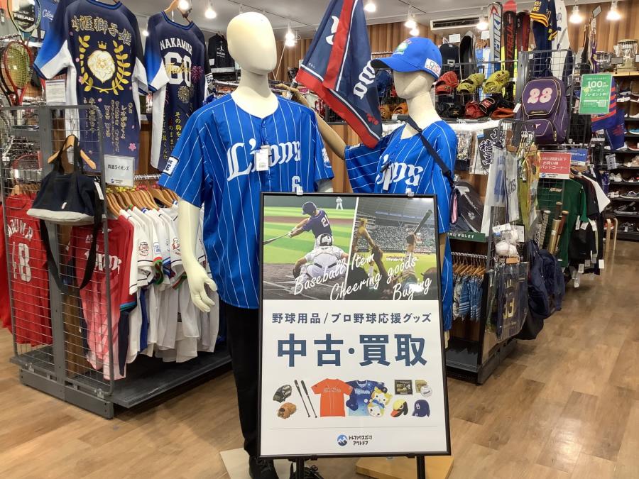 トレファクスポーツアウトドア入間扇台店ブログ画像7
