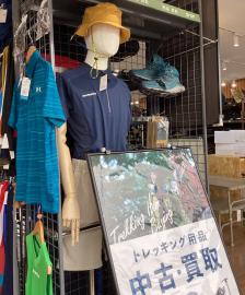 「アウトドア用品の登山用品 」