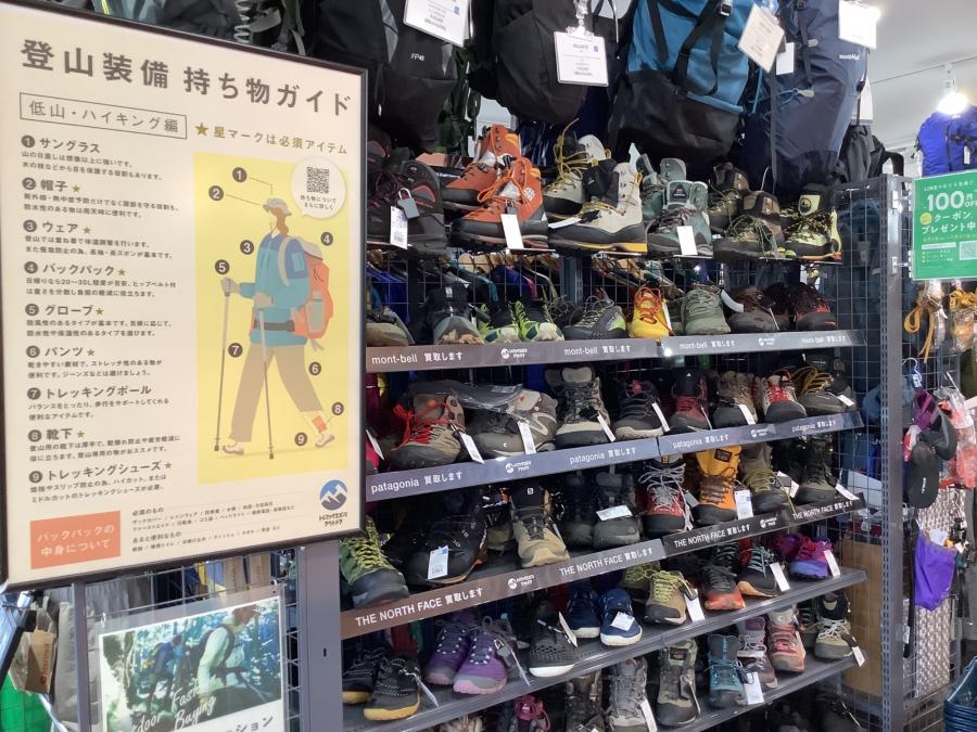 トレファクスポーツアウトドア入間扇台店ブログ画像5