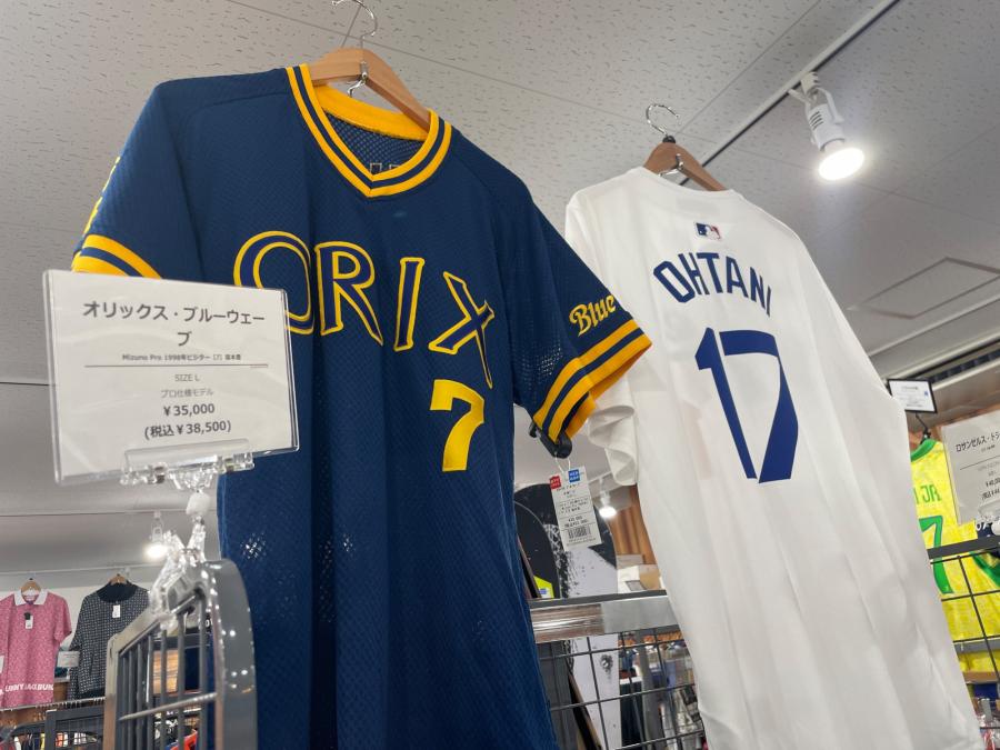 トレファクスポーツアウトドア入間扇台店ブログ画像4