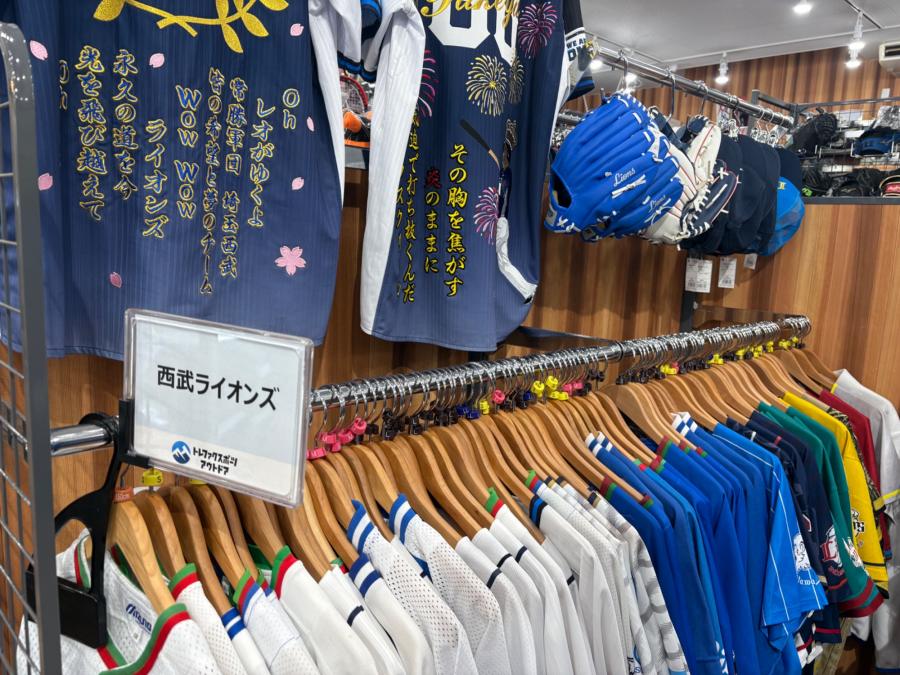 トレファクスポーツアウトドア入間扇台店ブログ画像4