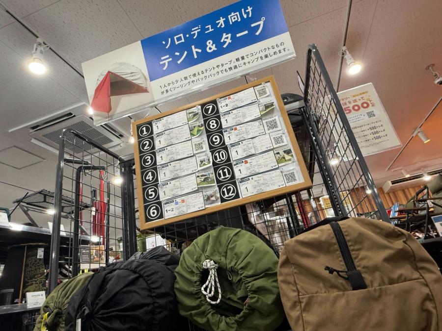 トレファクスポーツアウトドア入間扇台店ブログ画像3