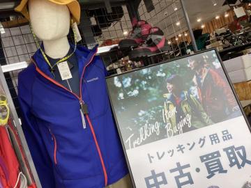 「アウトドア用品の登山用品 」