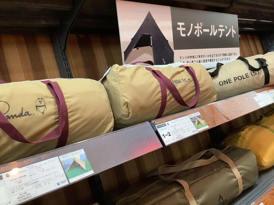 トレファクスポーツアウトドア入間扇台店ブログ画像7