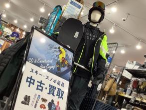 スキー＆スノーボードをシーズンインに向けてトレファクオンラインにてご案内中
