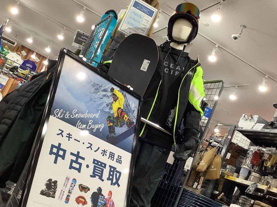 トレファクスポーツアウトドア入間扇台店ブログ画像1