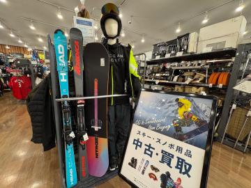 「スポーツ用品のスノーボード 」