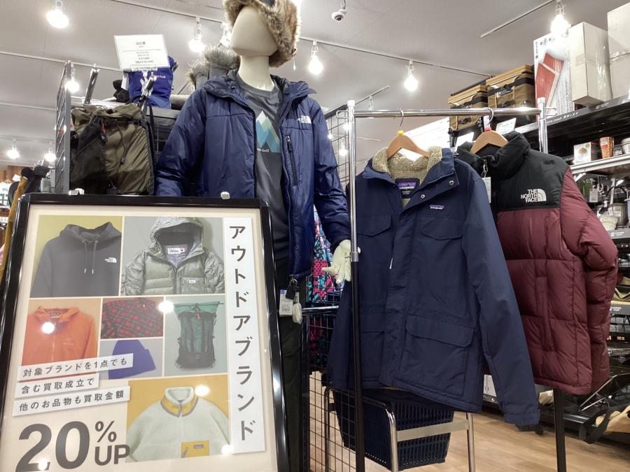 トレファクスポーツアウトドア入間扇台店ブログ画像1