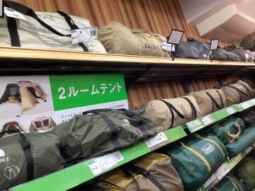 「アウトドア用品のキャンプ用品 」