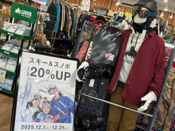 「スポーツ用品のスノーボード 」
