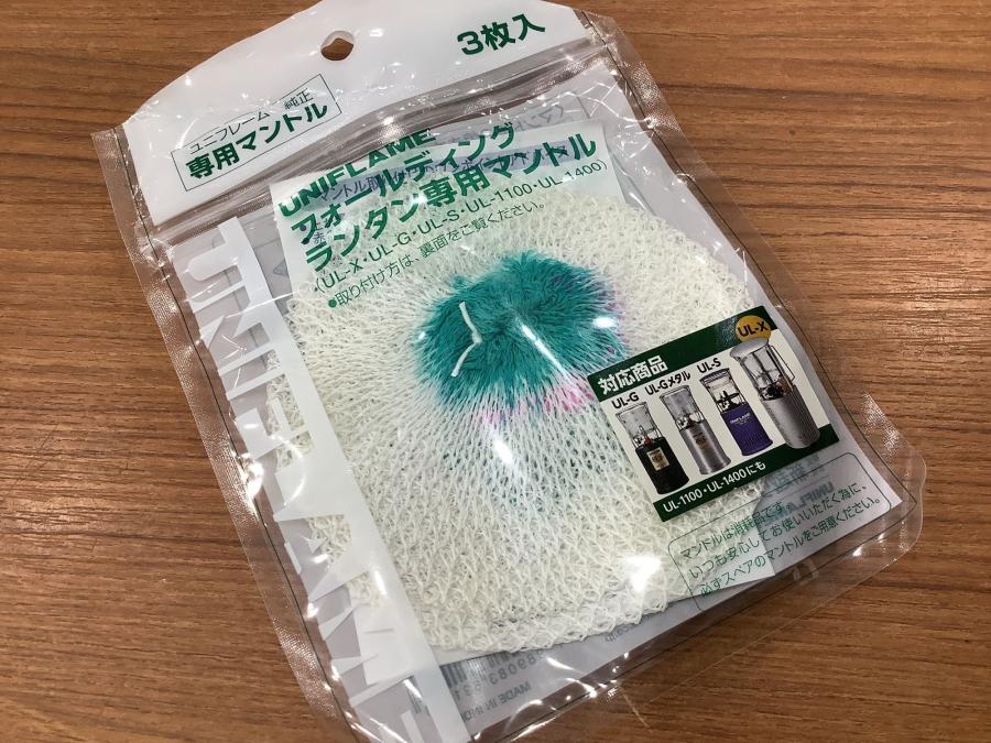 トレファクスポーツアウトドア入間扇台店ブログ画像4