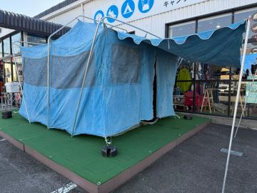 「アウトドア用品のテント 」