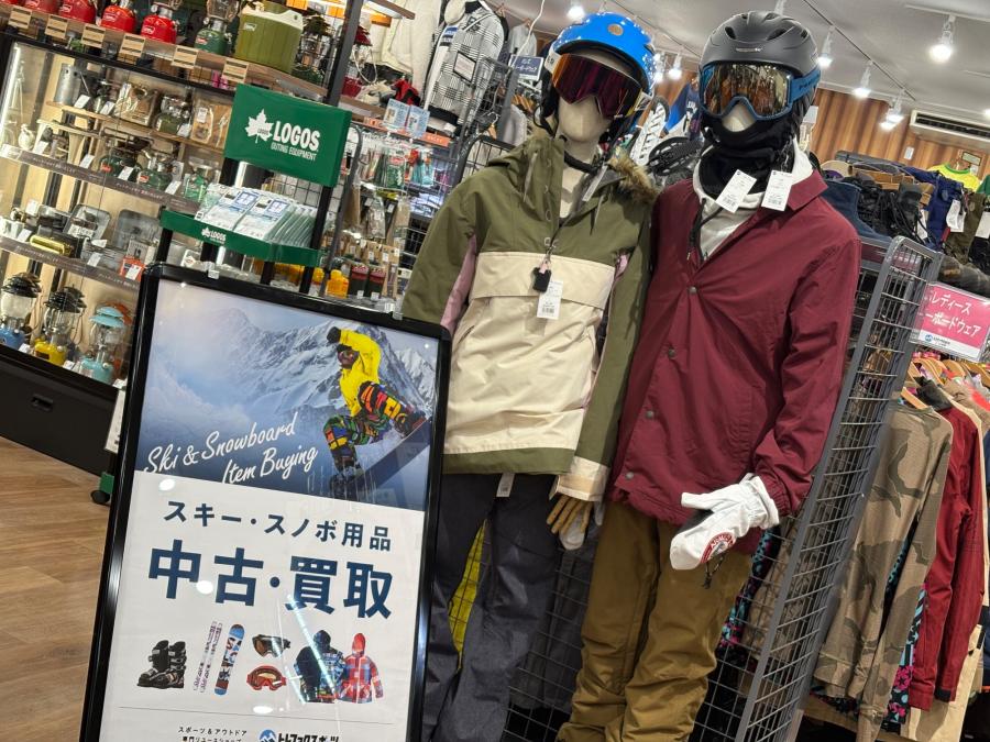 トレファクスポーツアウトドア入間扇台店ブログ画像1