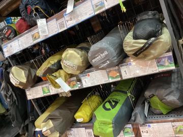 「アウトドア用品のキャンプ用品 」