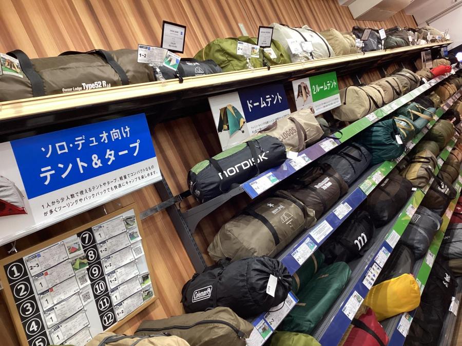 トレファクスポーツアウトドア入間扇台店ブログ画像7