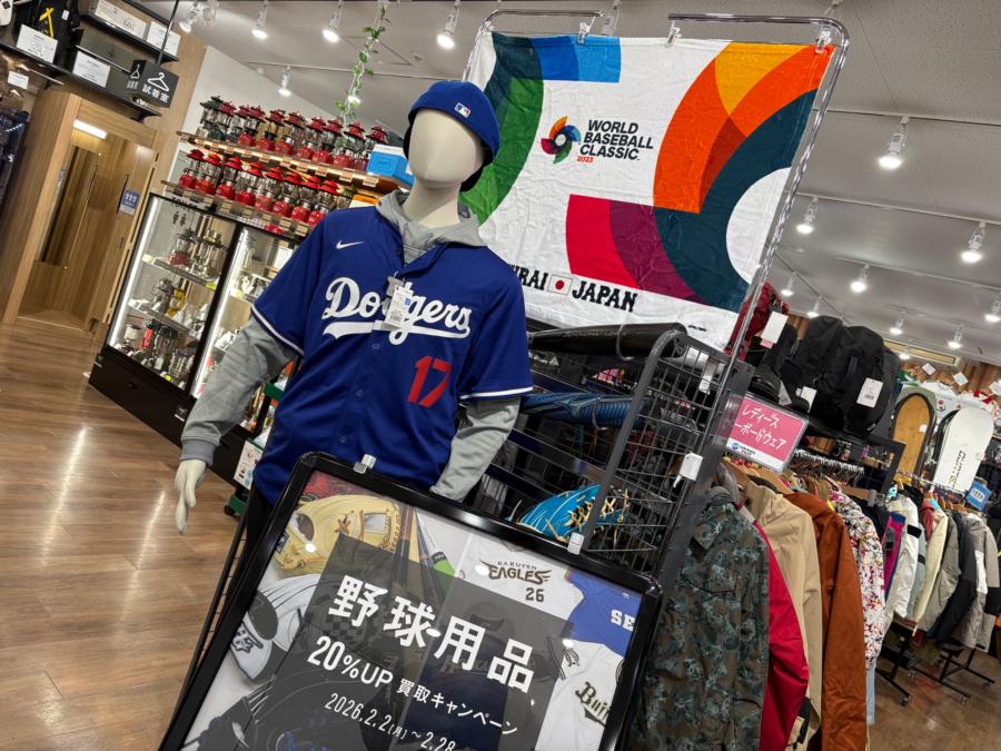トレファクスポーツアウトドア入間扇台店ブログ画像1