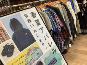 【入間扇台店】春夏向けアパレルも順次展開中!!