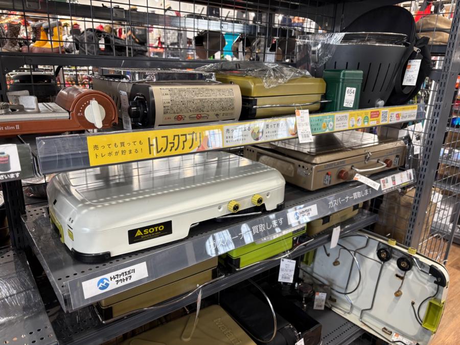 トレファクスポーツアウトドア入間扇台店ブログ画像5