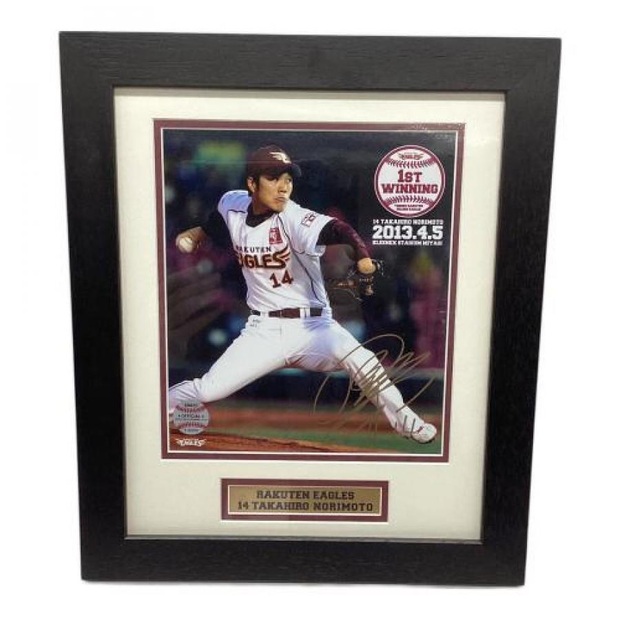 トレファクスポーツアウトドア入間扇台店ブログ画像7