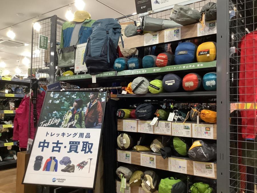 トレファクスポーツアウトドア入間扇台店ブログ画像2