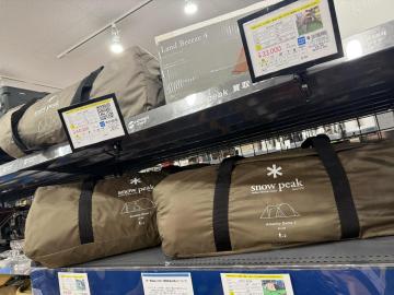 「キャンプ用品のスノーピーク 」