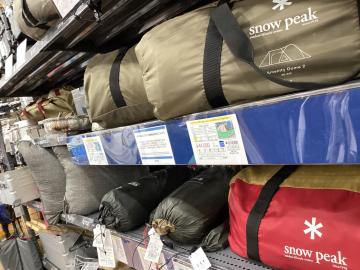 「キャンプ用品のスノーピーク 」