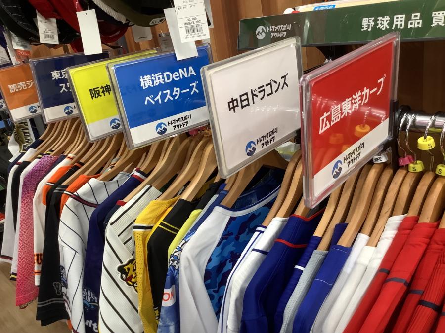 トレファクスポーツアウトドア入間扇台店ブログ画像3