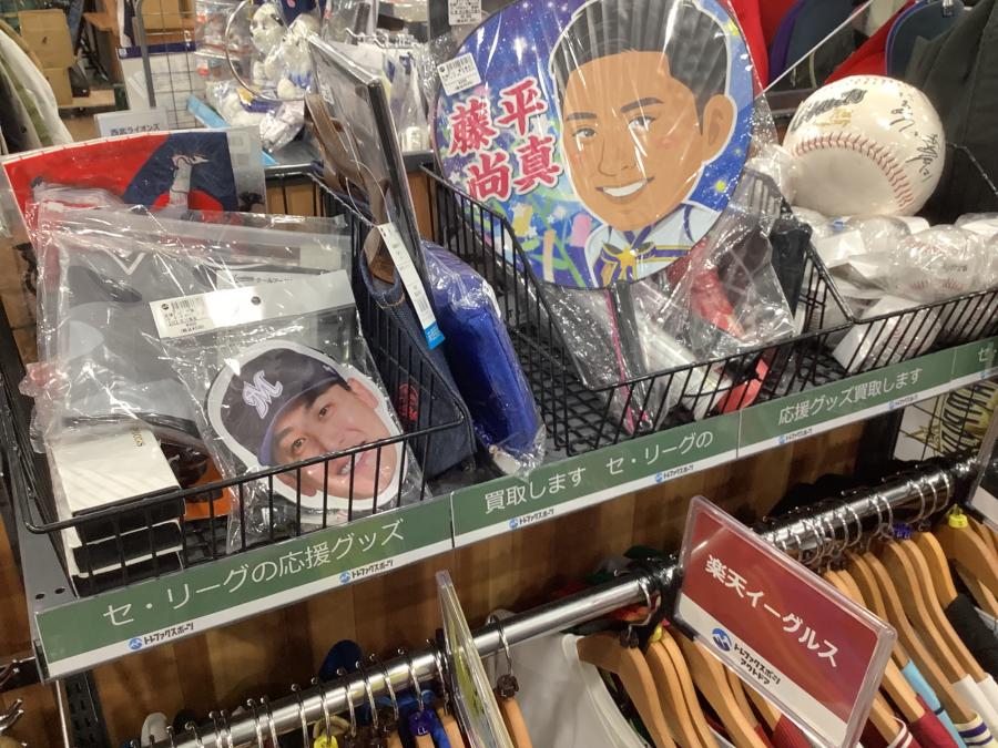 トレファクスポーツアウトドア入間扇台店ブログ画像5