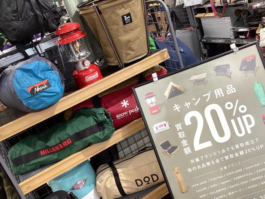 トレファクスポーツアウトドア入間扇台店ブログ画像1