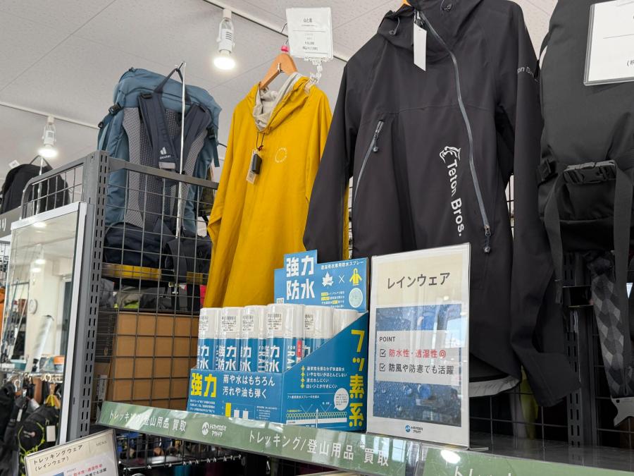 トレファクスポーツアウトドア入間扇台店ブログ画像1