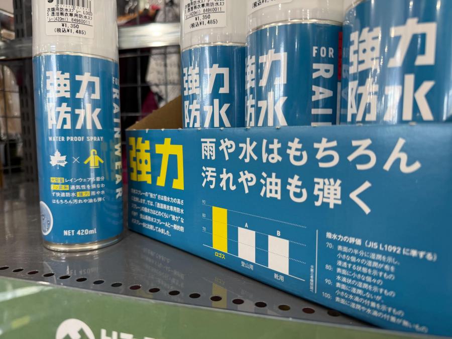 トレファクスポーツアウトドア入間扇台店ブログ画像2