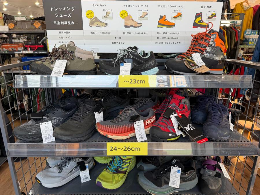 トレファクスポーツアウトドア入間扇台店ブログ画像4