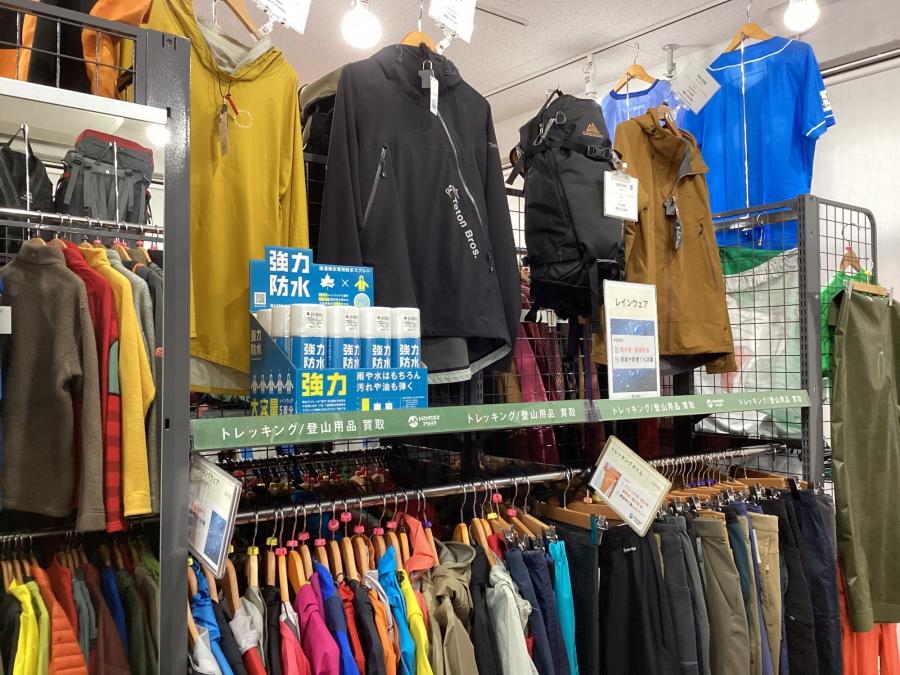 トレファクスポーツアウトドア入間扇台店ブログ画像4