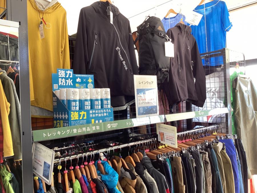 トレファクスポーツアウトドア入間扇台店ブログ画像5