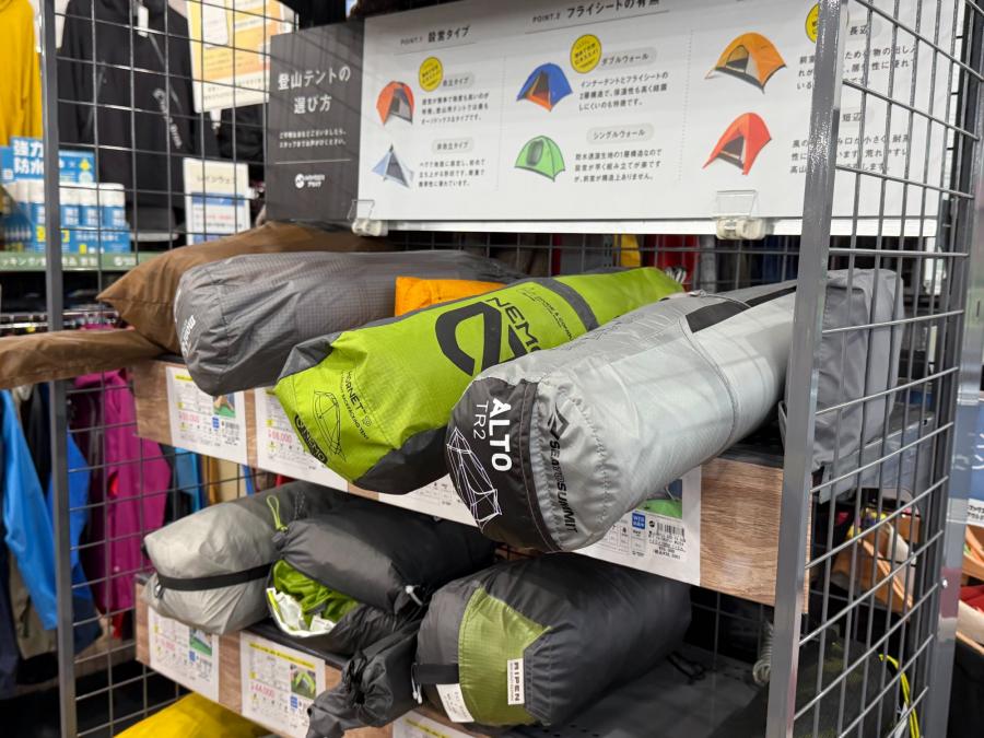 トレファクスポーツアウトドア入間扇台店ブログ画像8