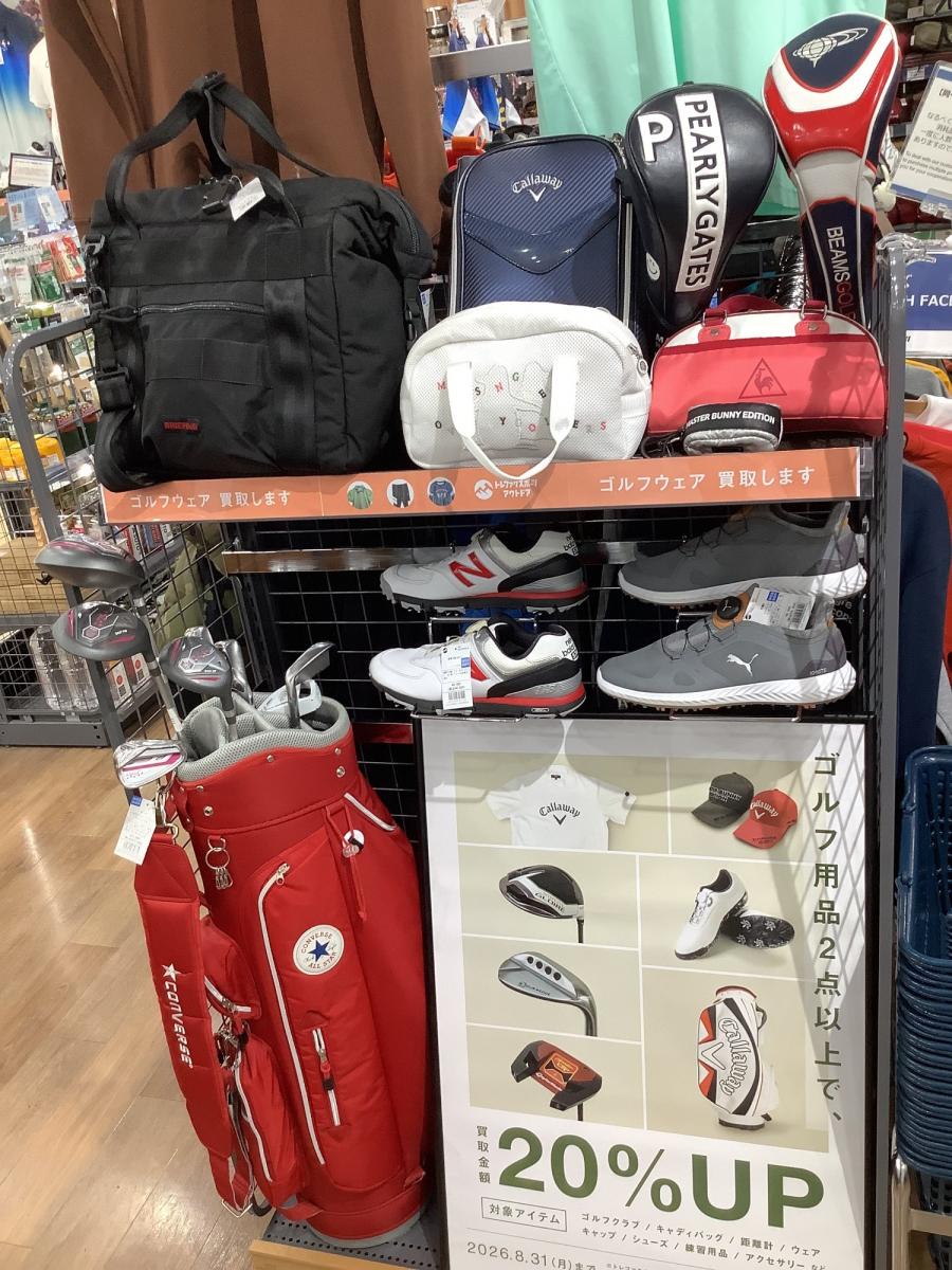 トレファクスポーツアウトドア入間扇台店ブログ画像1