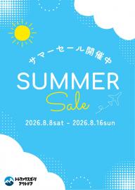 「サマーセールのテント 」