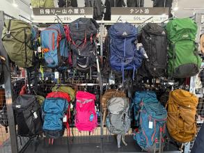 【毎月13日は登山の日！！】登山用品の超買取強化中！！