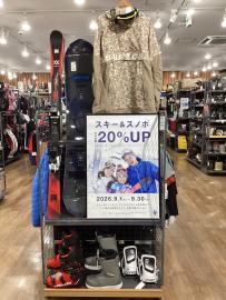 「スポーツ用品のスノーボード 」