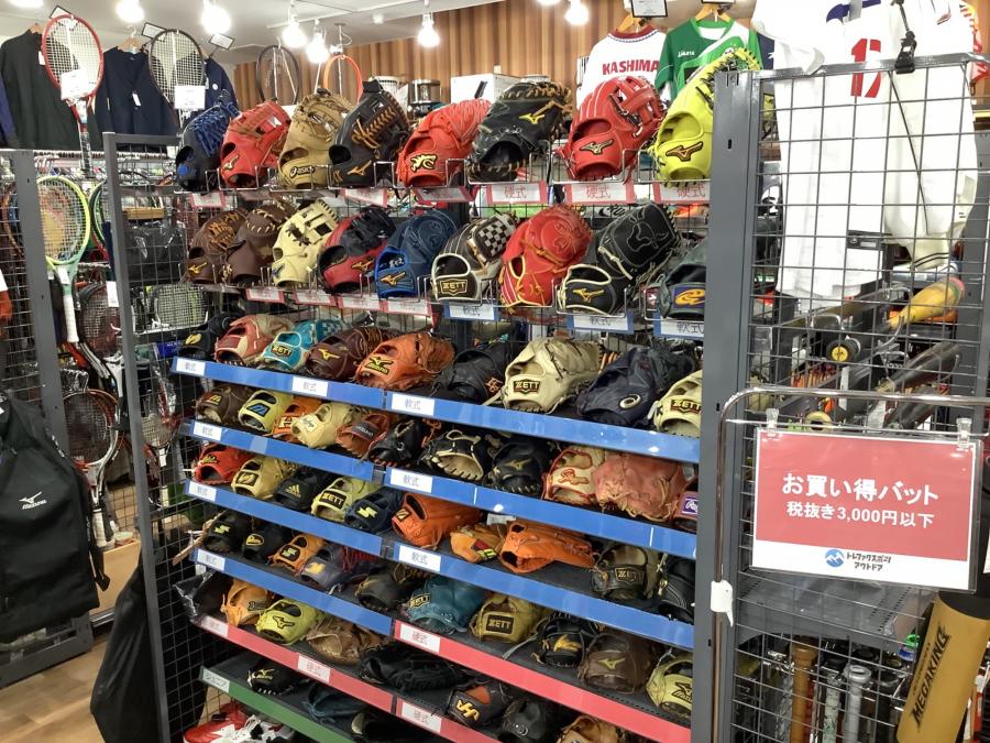 トレファクスポーツアウトドア入間扇台店ブログ画像9