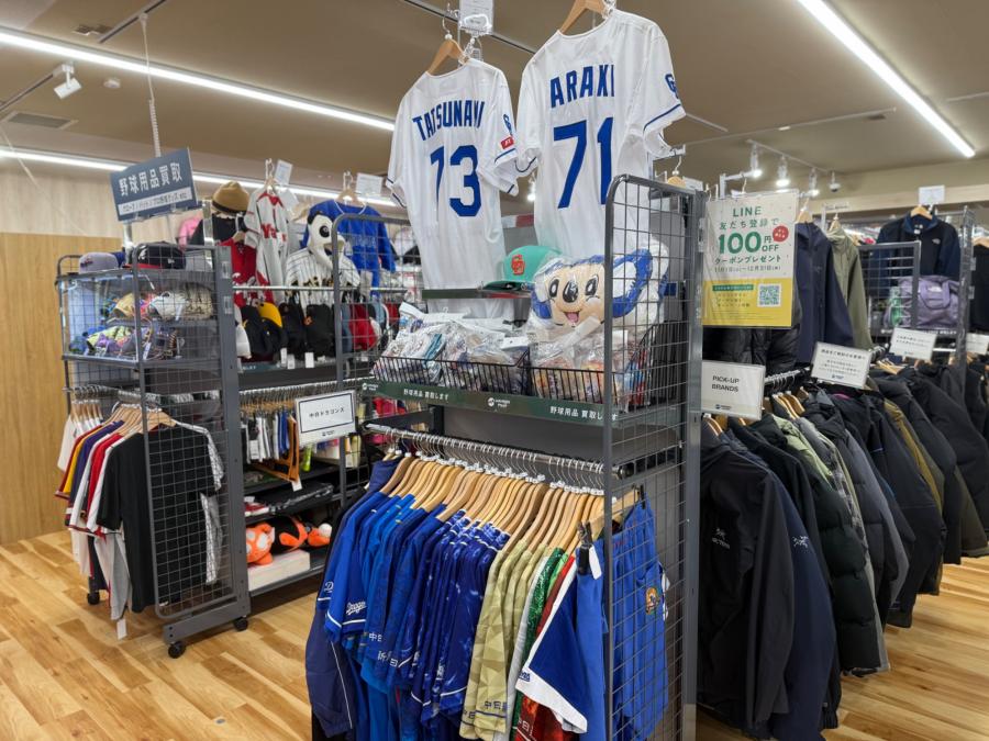 トレファクスポーツアウトドア長久手店ブログ画像2