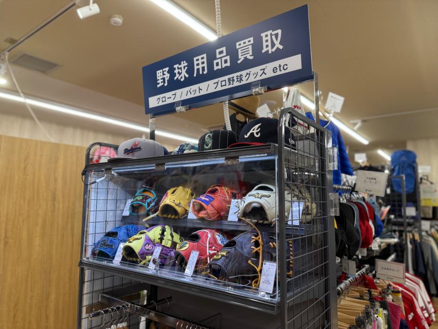 トレファクスポーツアウトドア長久手店ブログ画像5